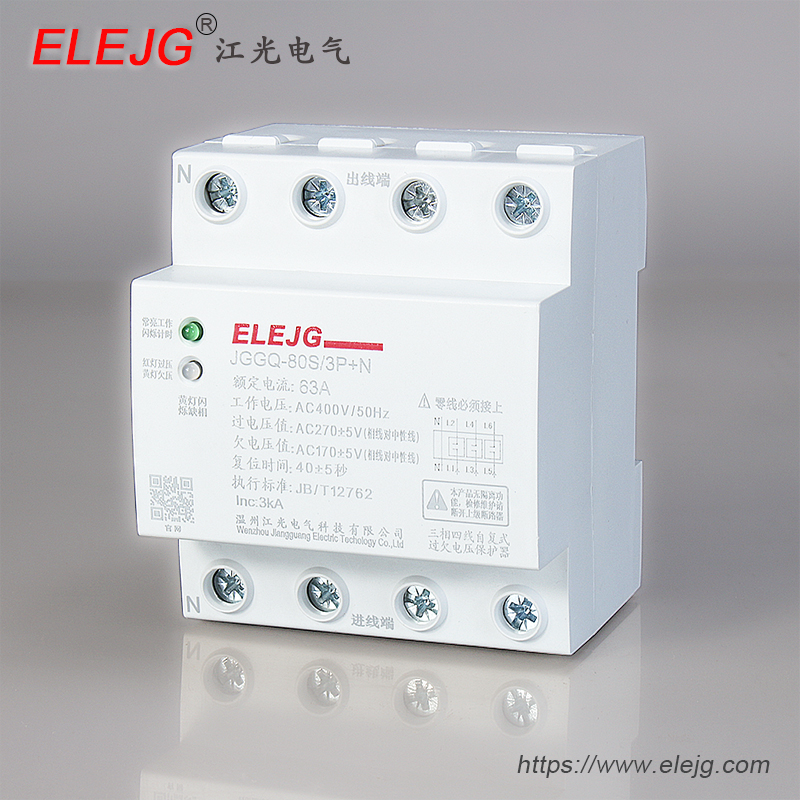三相四線(xiàn)自復(fù)式過(guò)欠壓保護(hù)器 JGGQ-80S